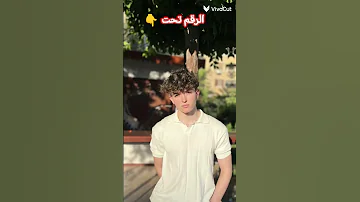 احنا ملوووك النزاهه 