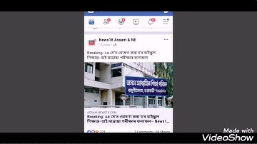 Assam hslc results 15 may 2019