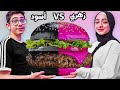 تحدي الأكل زهر ضد أسود مين قدر يلتزم باللون أكثر 