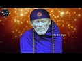 💥நீ விரும்பியதை உனக்கு நான்🌟வரமாக🌟 கொடுக்கப் போகிறேன்🙏 Shirdi Sai Baba Speech in Tamil 💥🙏 Mp3 Song