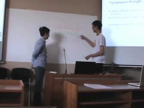 სითხის ხიდი (ა. ბარნაველი)