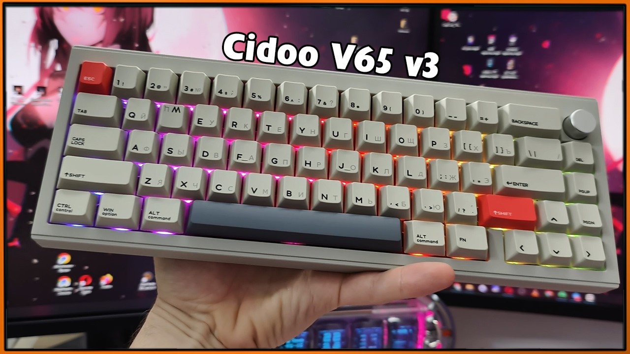 Компактная и очень тяжелая механика - Cidoo V65 v3 #клавиатура #Cidoo #КлавиатураИзМеталла