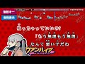 ヴァンパイア / DECO*27 練習用制作カラオケ【複数キー収録】