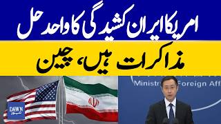 China: Negotiations Are the Only Solution to US-Iran Tensions | Dawn News