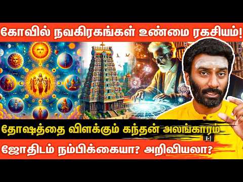 ⚜️முருகனின் வேல், மயில், சேவலின் மகிமை தெரியுமா? 🦚ௐ🐓 | Vijayakumar | Aanmeega glitz