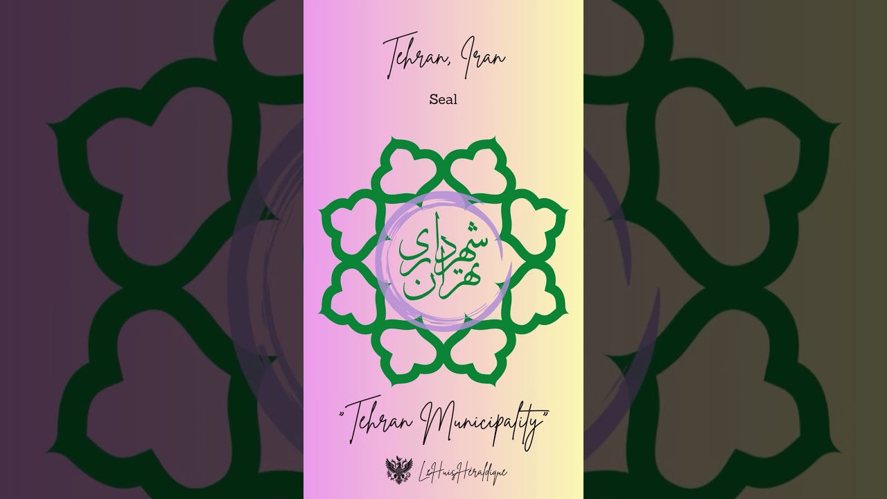 Tehran Municipality Seal Explained: Calligraphy and Symbolism  