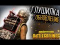 ОТКРЫВАЕМ КОРОБКИ ПАРТНЕРА по ПАБГ! СКВАДЫ в PUBG - Playerunknown’s battlegrounds