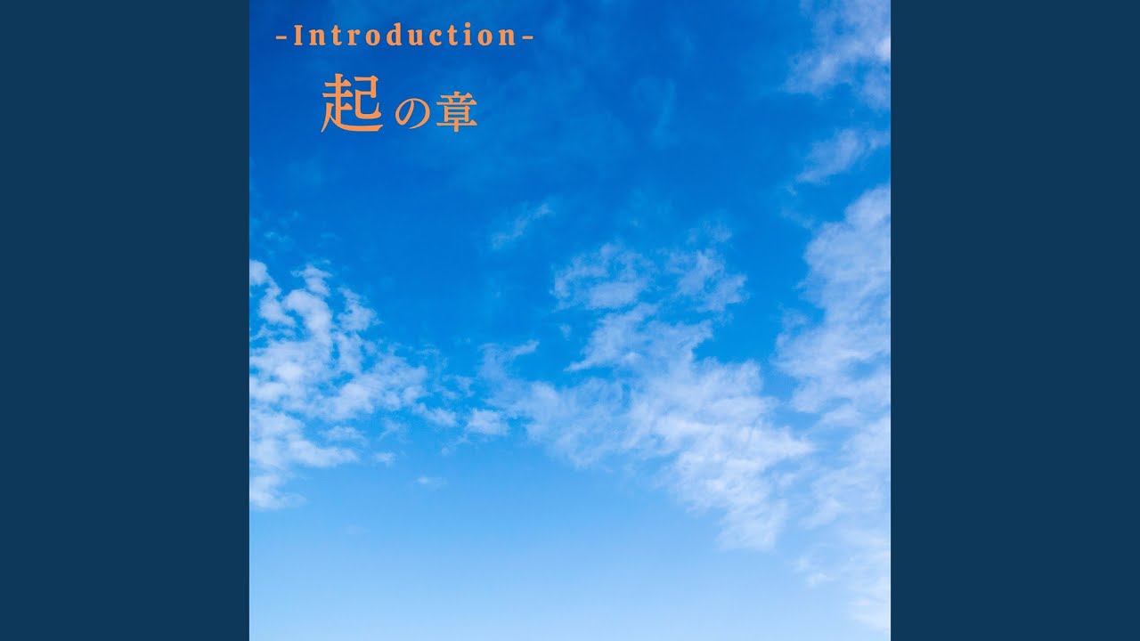 Mira Introduction en YouTube Mira Introduction en YouTube