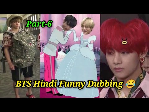 BTS Hindi Funny Dubbing 😂 Part-6🥰#bts #darkbtsangel 🔥