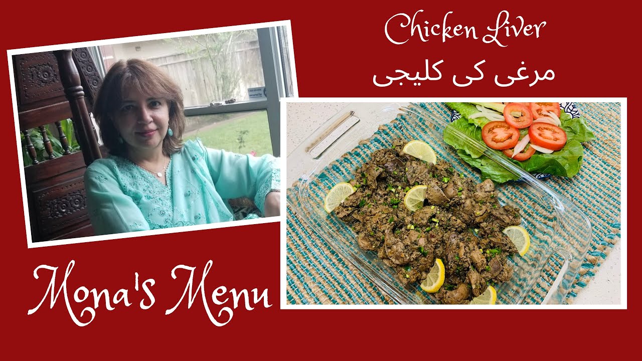 Quick And Easy Chicken Liver Fry Recipe By Mona’s Menu | Chicken Kaleji Recipe