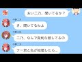 【五等分の花嫁】二次小説 風太郎と結婚したい五つ子
