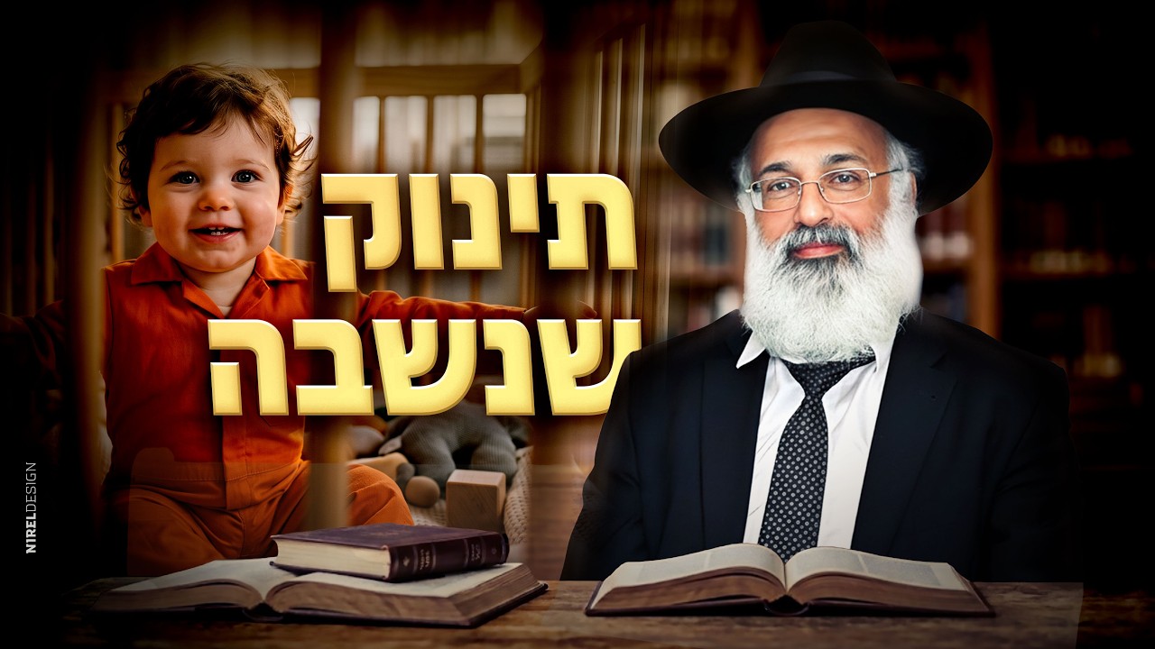 קצרים