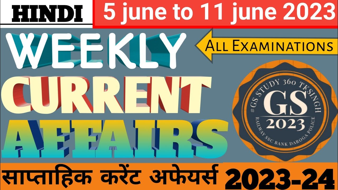 5 june to 11 june 2023 | Weekly Current Affairs | All Exams | Current ...