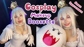 Cosplay Makeup Boosette 👻 [King boo] สอนแต่งหน้าคอสเพลย์คิงบูเวอร์ชั่นผู้หญิง จากเกมมาริโอ้!