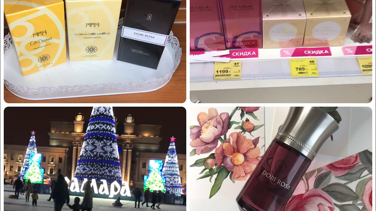 РАСПАКОВКА ШИКАРНЫХ АРОМАТОВ🥰/МАГНИТ КОСМЕТИК-СКИДКИ НА АРОМАТЫ ...