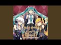レンきゅんなう! ver.2025 (feat. 初音ミク &amp; 巡音ルカ &amp; 鏡音レン &amp; 鏡音リン)