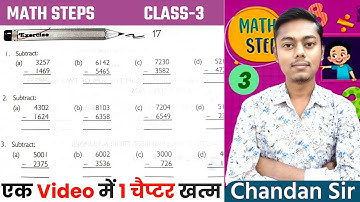 Math Steps Class 3 Exercise -17 | Addition and Subtraction | Bharati Bhawan English Medium Math Step