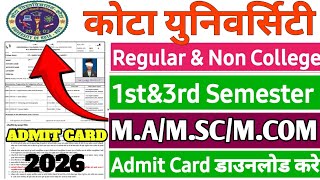 Kota University PG Admit Card 2026 How to get it // Uok Ma 1st semester admit card how to get it