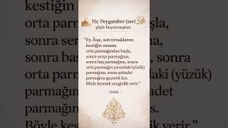 HZ.PEYGAMBER ŞÖYLE BUYURMUŞTUR 🤲🤲 #allah #amin #imsak #huzur #cuma #sabahduasi #hzmuhammed #hzali
