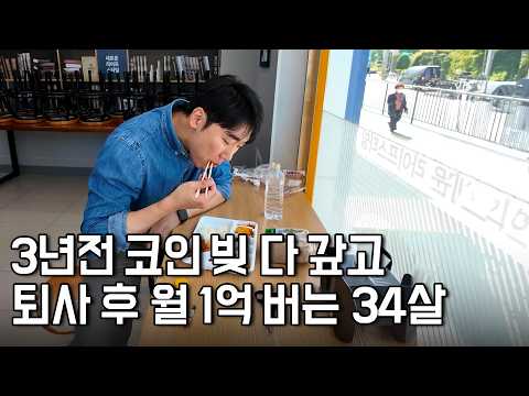 "I lost everything on crypto and lived on convenience store leftovers for 3 months": How a 34-yea...