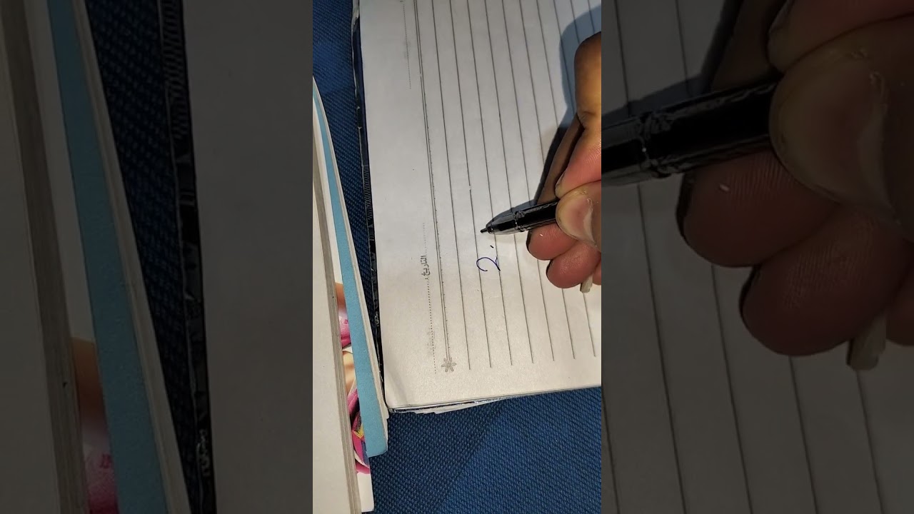 اختبار الاضواء الاول على الوحده الثامنه للصف السادس الابتدائي رياضيات الترم الثاني 2026