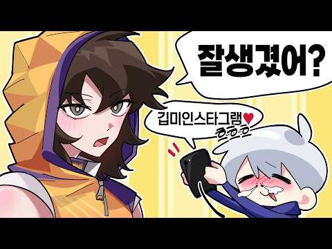 지금까지 들어본 목소리중에 제일 귀여운 여성을 레디언트 구간에서 만났다