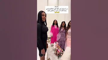 تنسيقات من شي ان Explore اكسبلور Shein Fashion Sheinshopping 