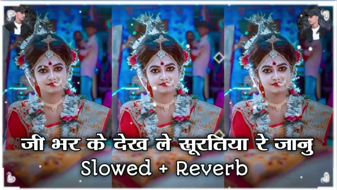 जी भर के देख ले सुरतिया रे जानू ( #Slowed + Reverb ) #Maghi Sad Lofi Song | Ji Bhar Ke Dhekh Le | 