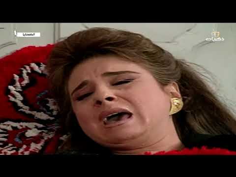 مسلسل الضحايا الحلقة الخامسة والعشرون