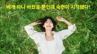 건강OK 그래핀이 함유된 탄소 어싱베개 '베개 하나 바꿨을 뿐인데 숙면이 시작됐다!'