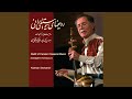 نی داوود فرود mp3