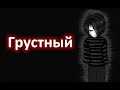 Минуси Нав Зики 2020 Новый Грустный Минусовка Рэп 2