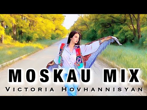 Видео: Виктория Оганисян – MOSKAU MIX┃Катюша┃Калинка┃Улетай на крыльях ветра