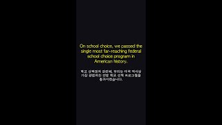 [Shorts] 2026년 05월 05일 출근길 미국 경제 뉴스 영어 | On school choice, we passed the single m...