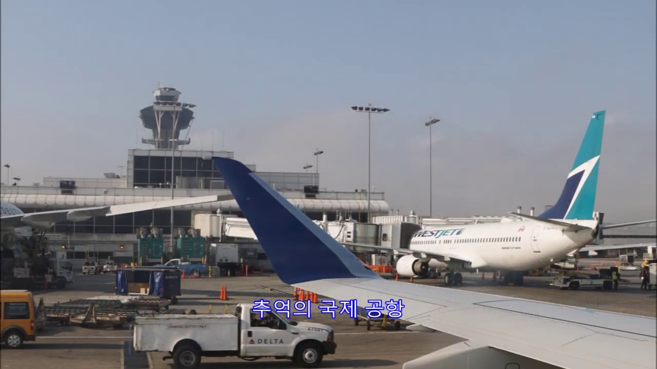 YouTube에서 이별의 국제공항 - 이성애: LA International Airport on July 11, 2017 보기 YouTube에서 이별의 국제공항 - 이성애: LA International Airport on July 11, 2017 보기