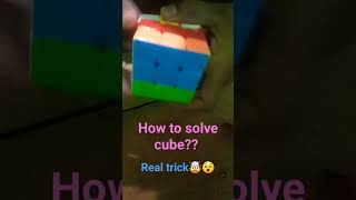 how to solve cube 99 percent real ।।??youtubeshorts gaming cube