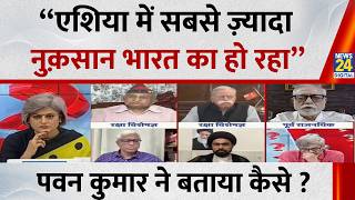 एशय म सबस जयद नकसन भरत क ह रह Pawan Kumar न बतय कस ? Us-Iran-Israel War