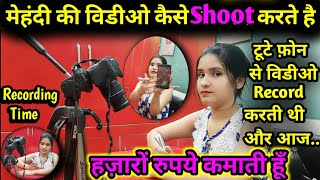 Mehndi ki Videos Kaise Shoot Krti hu How🧐I Shoot My Mehndi Tutorial Videos | @Sakshiartofmehndi screenshot 5