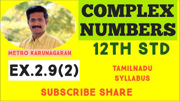 12th Std Maths Ex.2.9(2) The value of Sigma I=1 to 13 i^n + i^ n-1