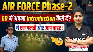 Airforce Phase 2 Self Introduction | Airforce Phase 2 Self Introduction Kaise De | Airforce GD 2027