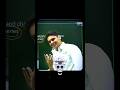 Savage Moment of Prashant bhaiya 🔥||Prashant Kirad #cbse #class10 #comedy #viral #love #funny #sad