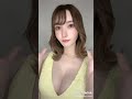 今抜ける女