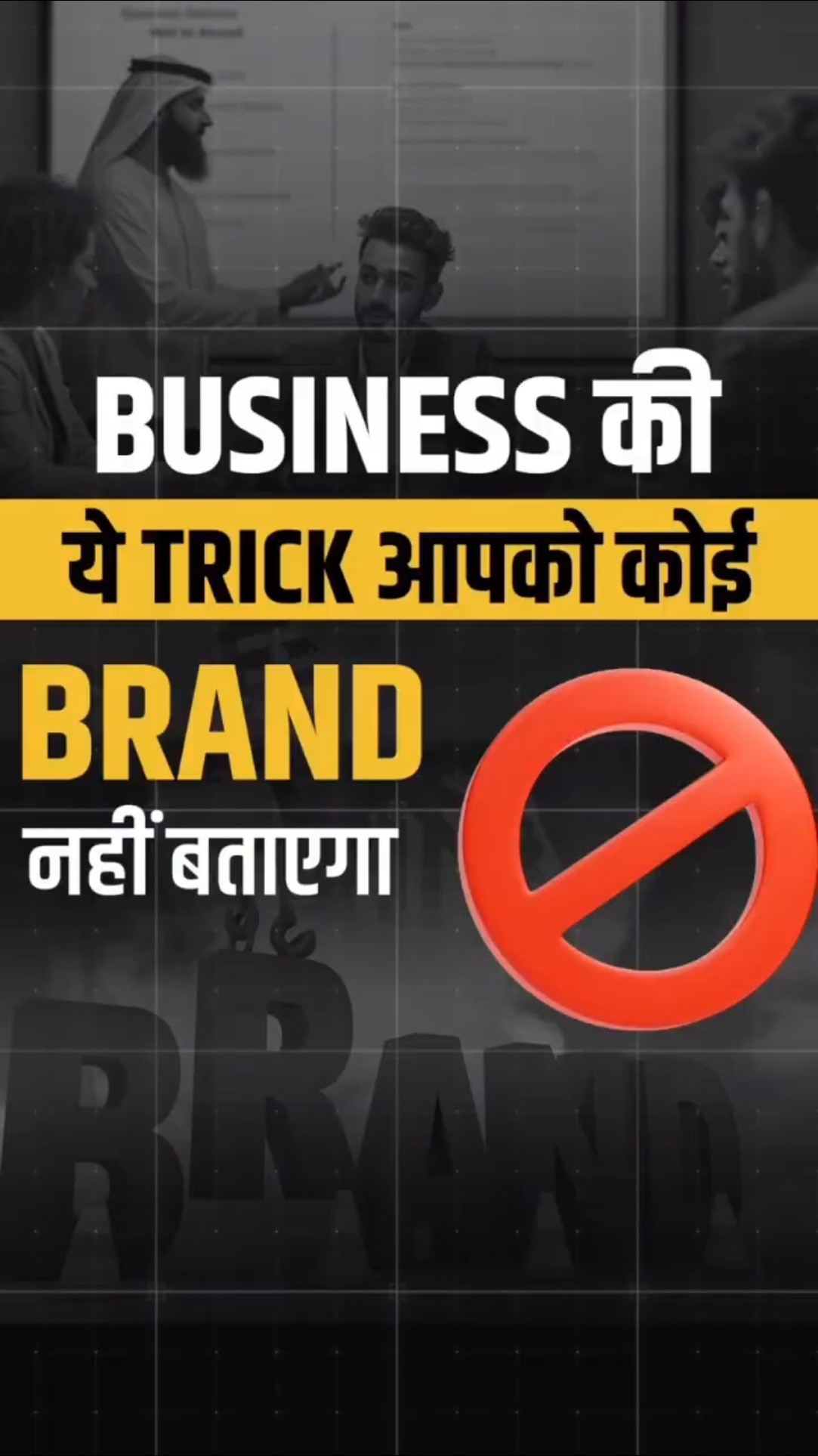 The Secret to Increasing Profits Without Raising Prices | Dr Vivek Bindra