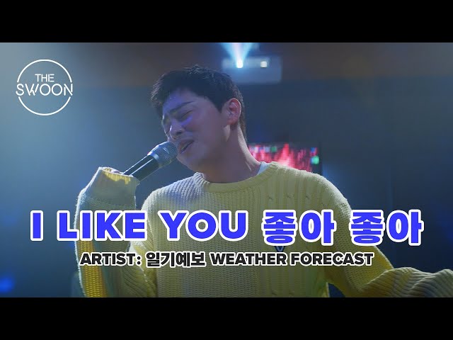 [KARAOKE MV] I Like You - Hospital Playlist [HAN/ROM/ENG] class=