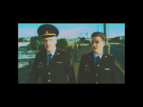 След