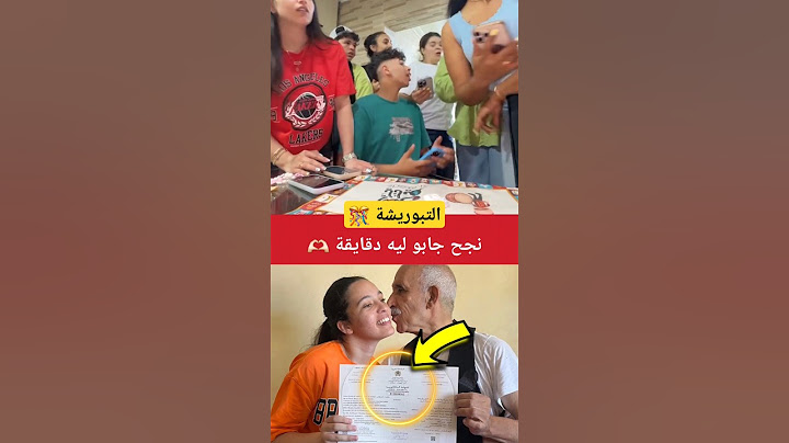 نجح فالباك جابو له دقايقية