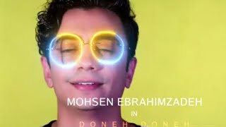 Mohsen Ebrahimzadeh - Doneh Doneh 2 with Lyrics