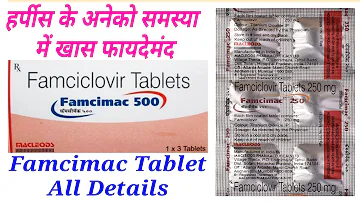 Famcimac Tablet Benifit,Dose,Side Effects,Composition Uses - Famciclovir Tablet