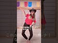 #マカレナ#ダンス動画 #ラテン女子#Mexican#latina#macarenadance