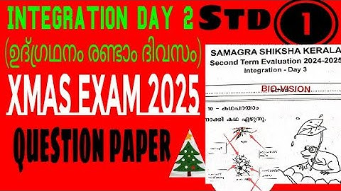 Class1 integration day3 Christmas exam |class 1 integration day2 christmas exam|class1 integration
